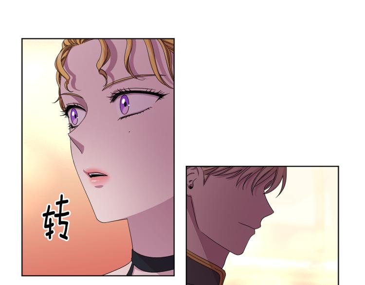 第76话 王世子回归80