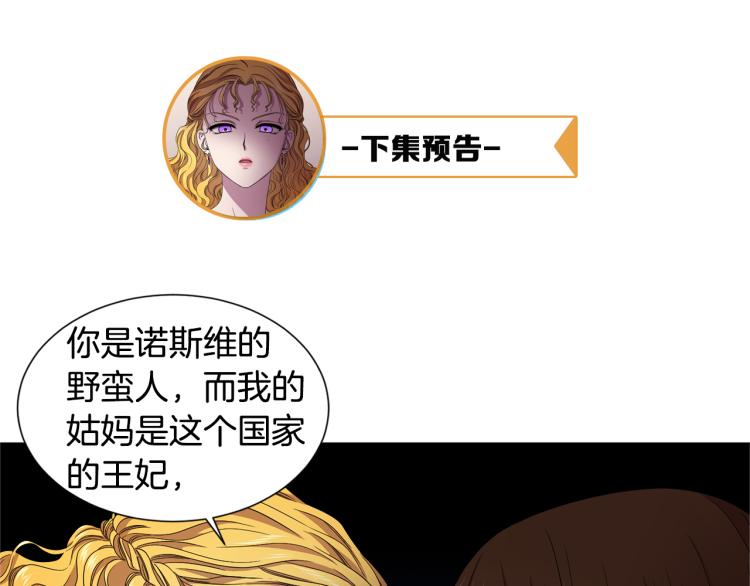 第76话 王世子回归89