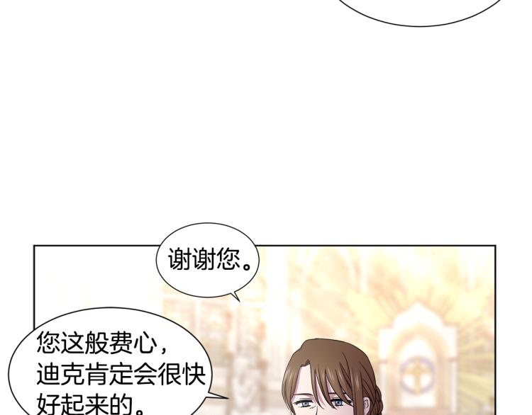 第76话 王世子回归9