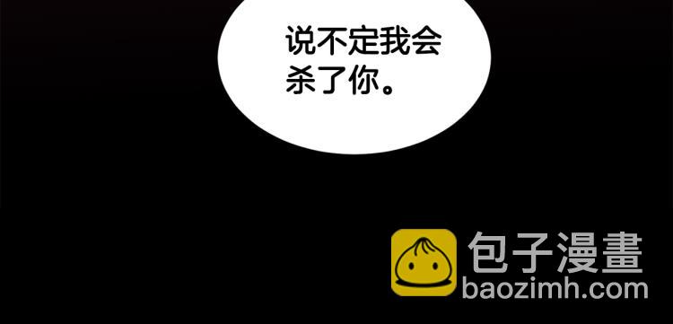 第76话 王世子回归94
