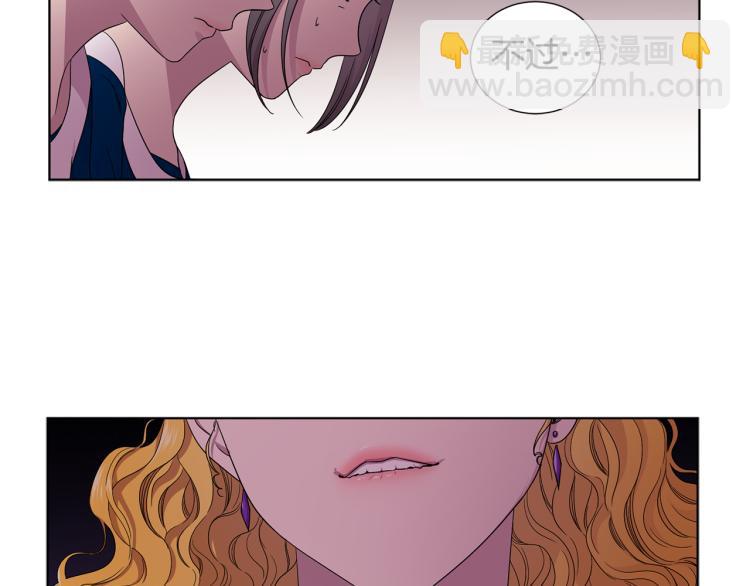 第77话 恶毒公主13