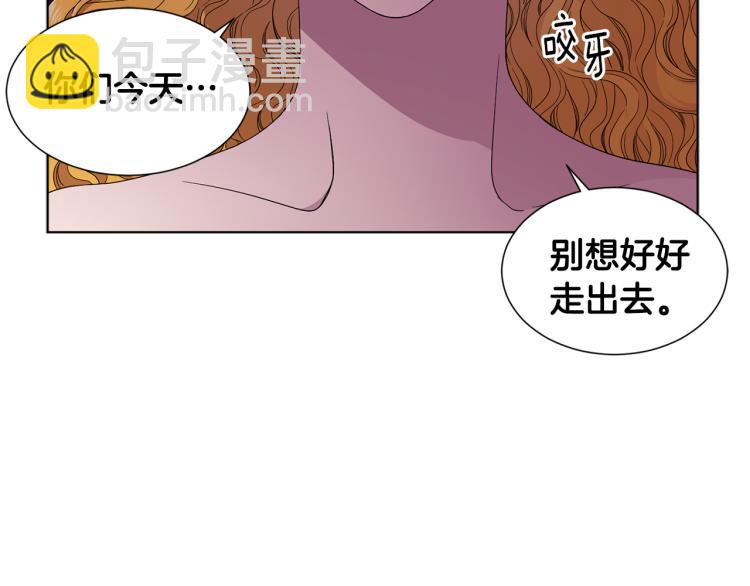 第77话 恶毒公主14