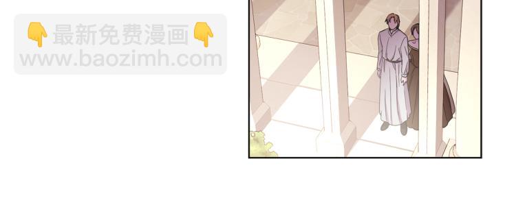 第77话 恶毒公主16