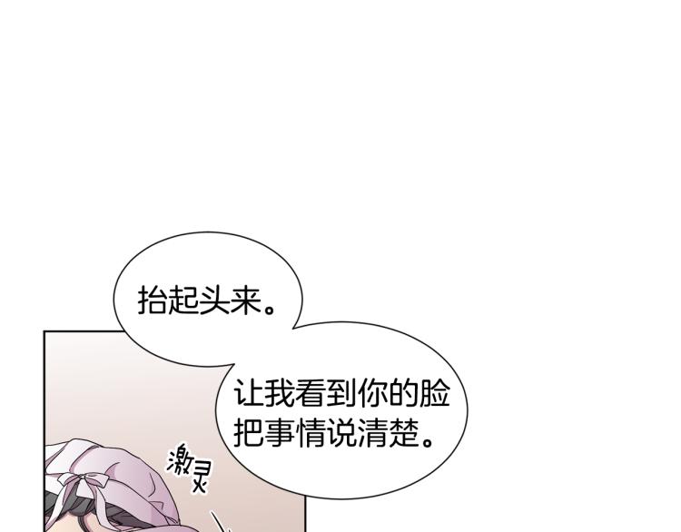第77话 恶毒公主29