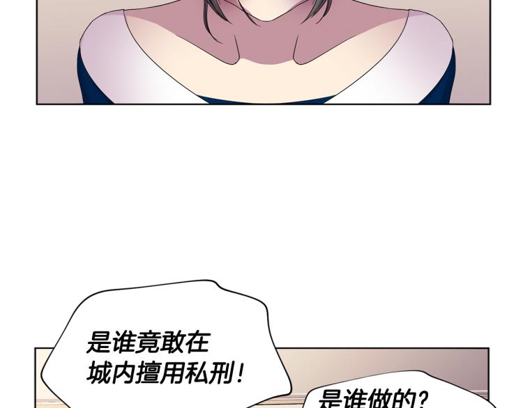 第77话 恶毒公主35