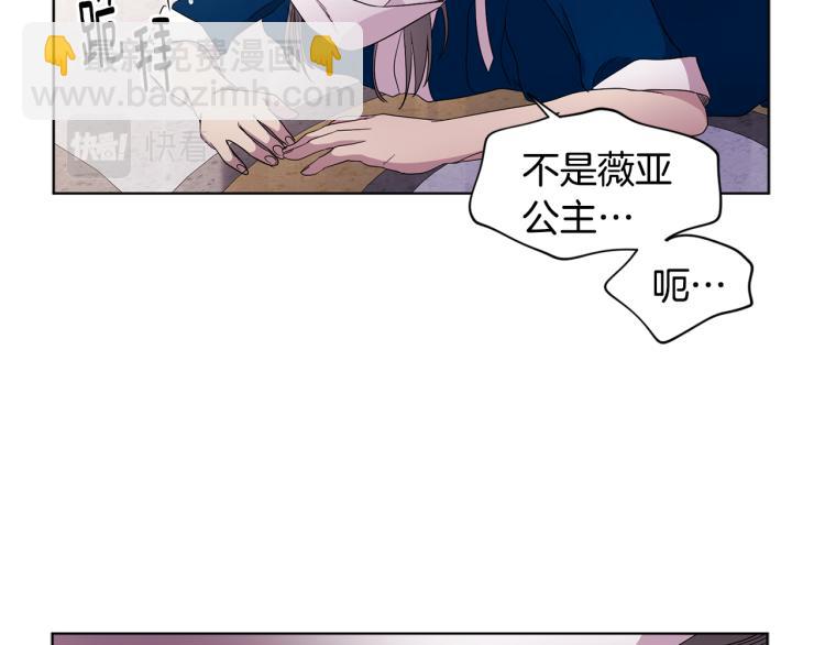 第77话 恶毒公主40