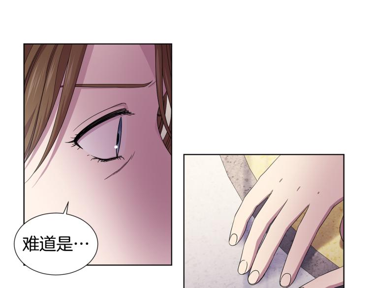 第77话 恶毒公主46
