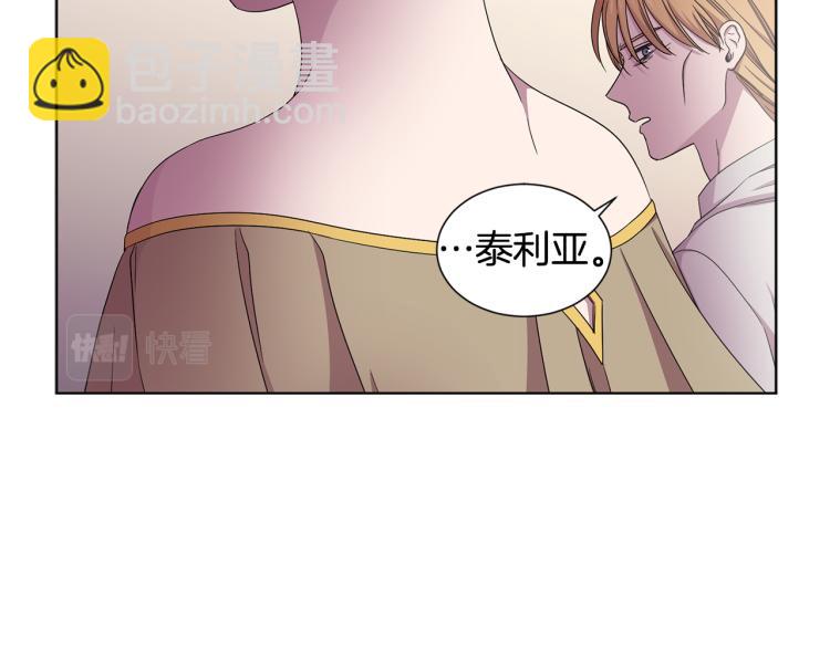 第77话 恶毒公主48