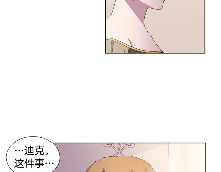 第77话 恶毒公主54