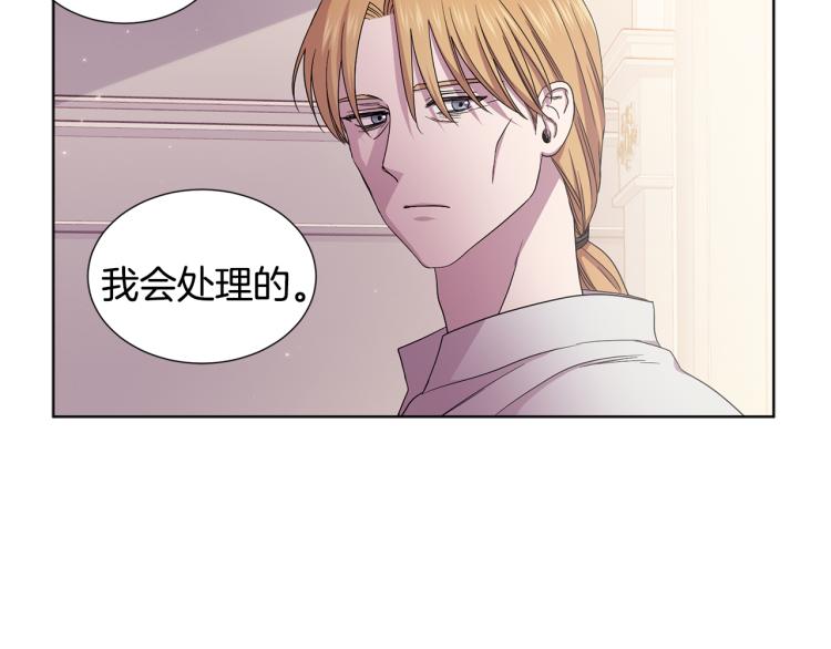 第77话 恶毒公主55