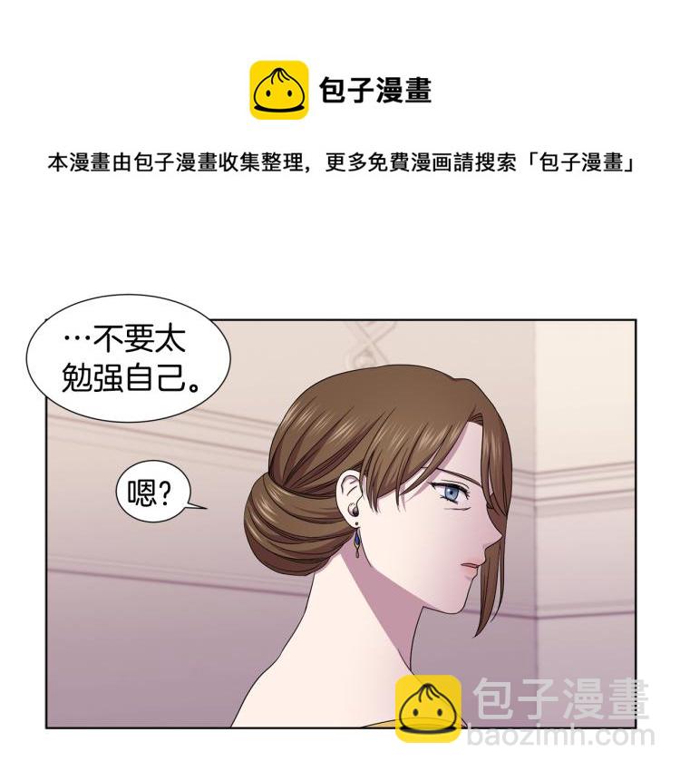 第77话 恶毒公主58