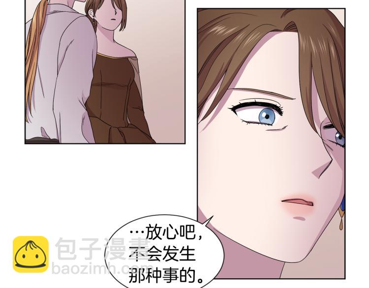 第77话 恶毒公主60