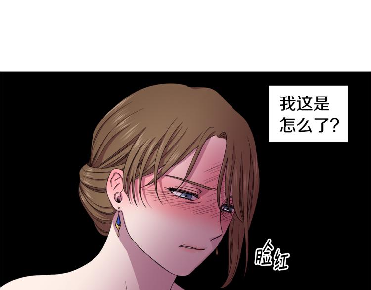 第77话 恶毒公主67