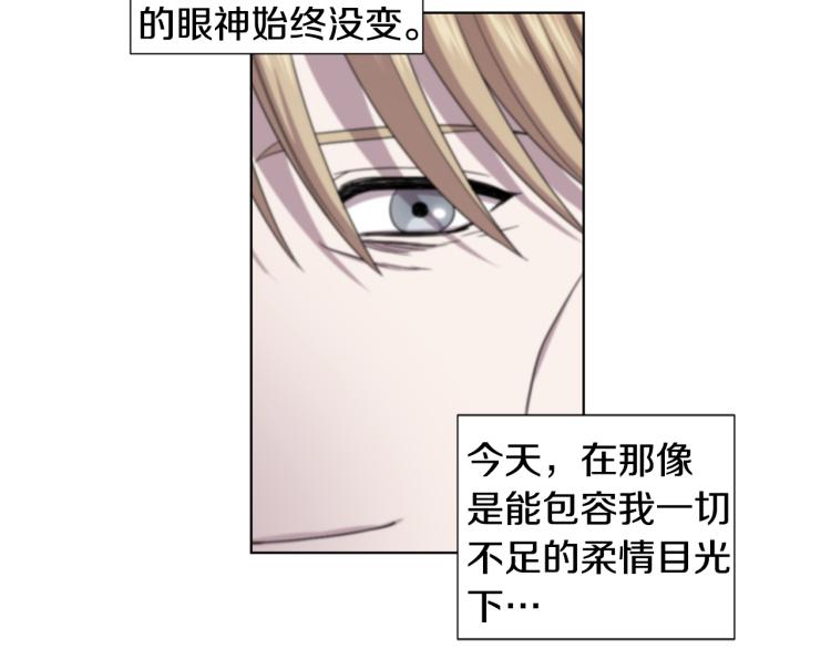 第77话 恶毒公主69
