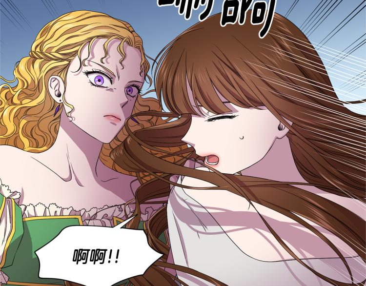 第77话 恶毒公主75