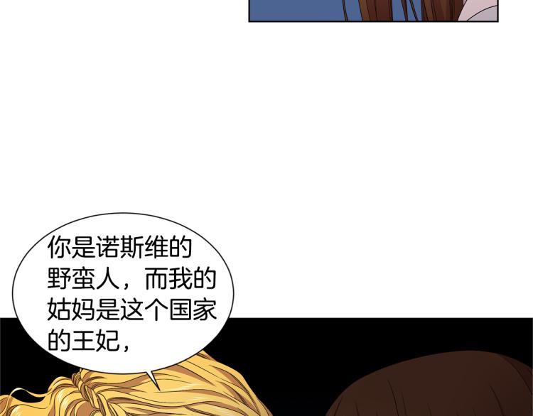 第77话 恶毒公主82