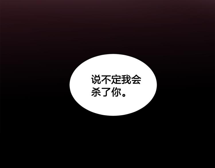第77话 恶毒公主87