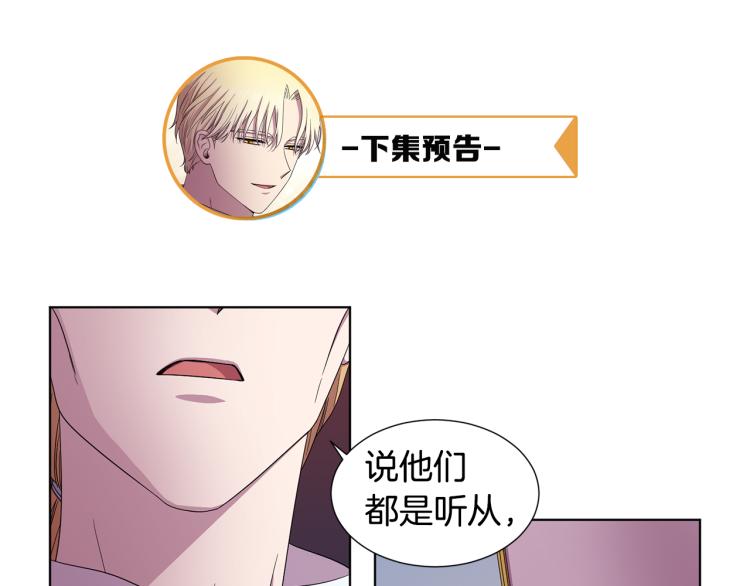 第77话 恶毒公主89