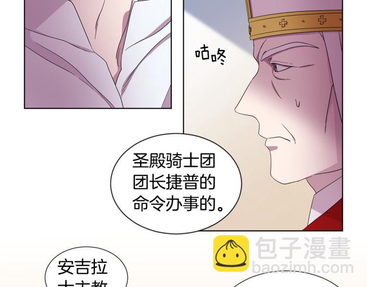 第77话 恶毒公主90