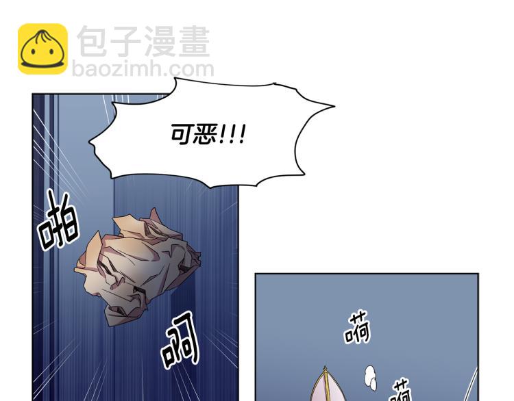 第78话 大主教窘况2