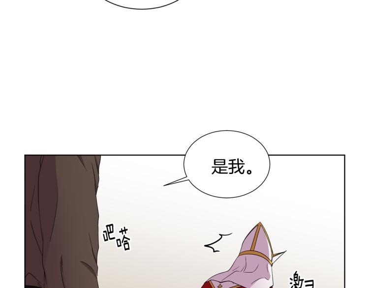 第78话 大主教窘况23
