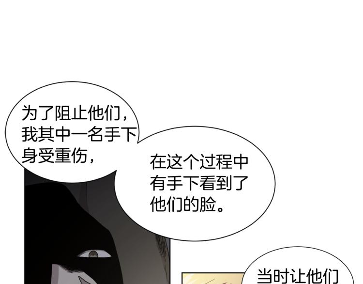 第78话 大主教窘况33