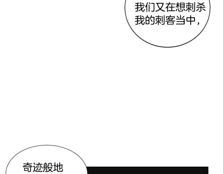 第78话 大主教窘况35
