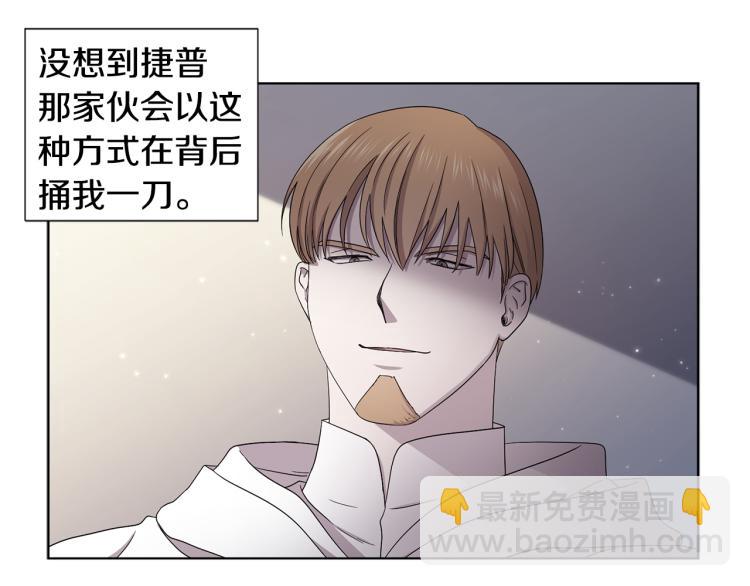 第78话 大主教窘况4
