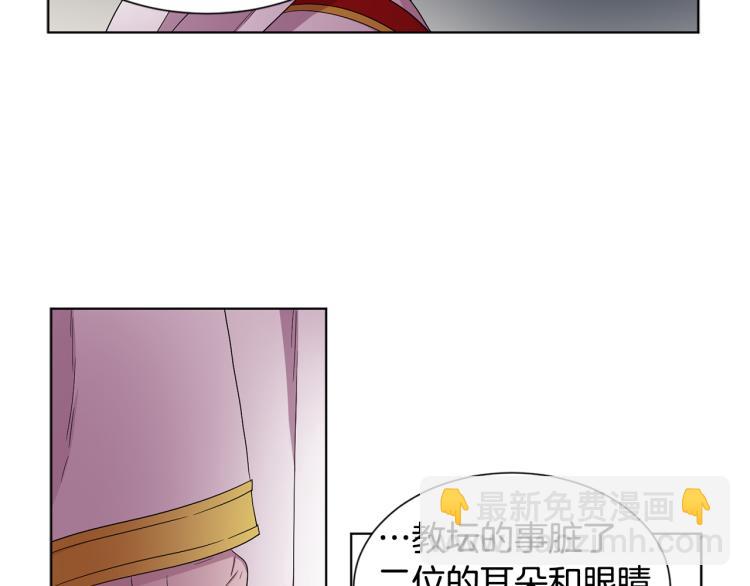 第78话 大主教窘况40