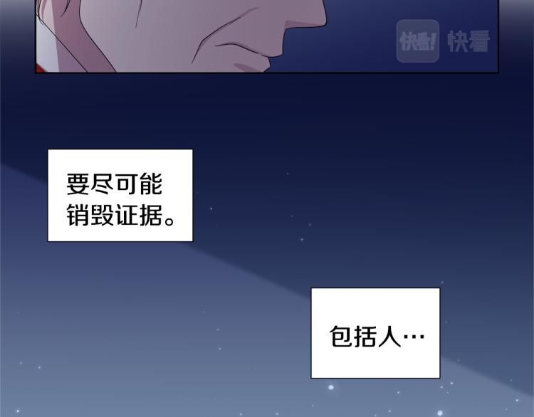 第78话 大主教窘况67