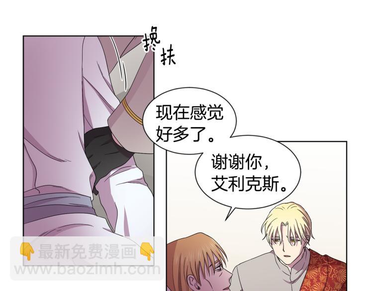 第78话 大主教窘况69