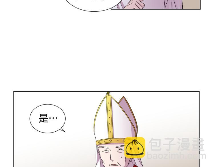 第78话 大主教窘况7
