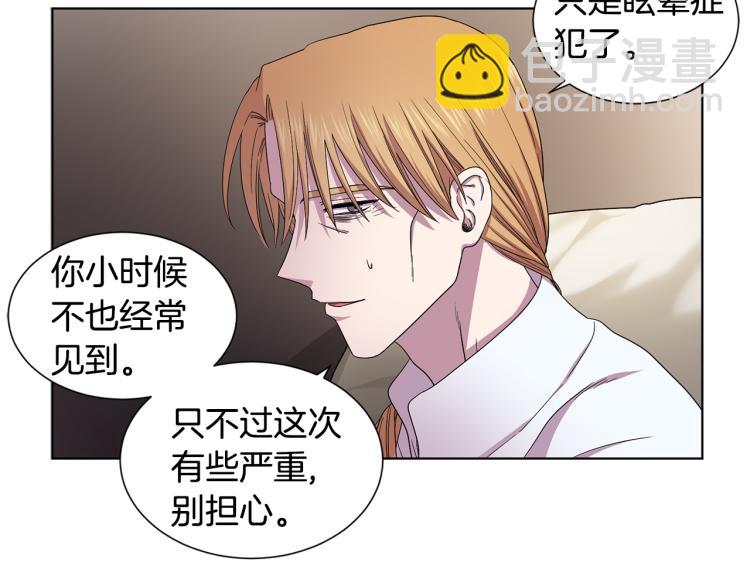 第78话 大主教窘况71