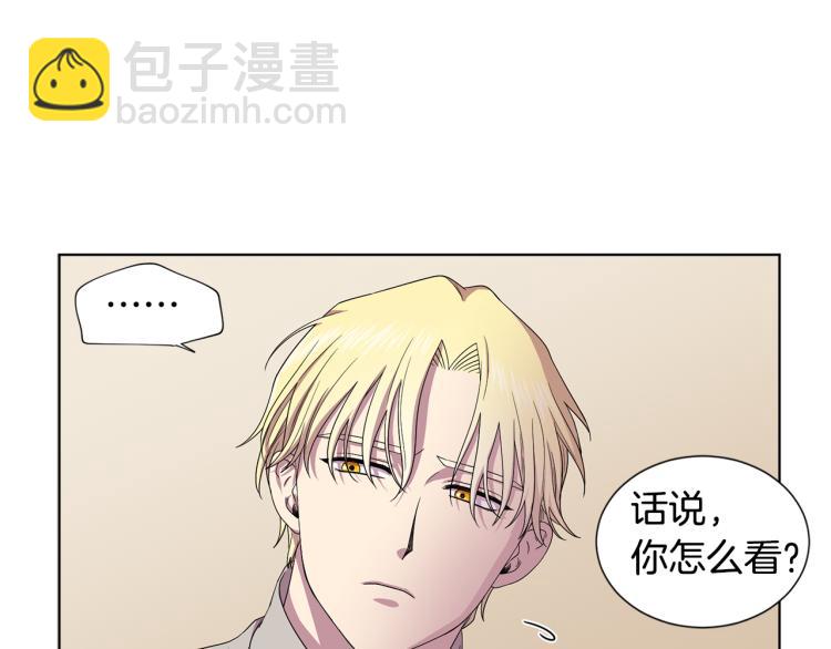 第78话 大主教窘况72