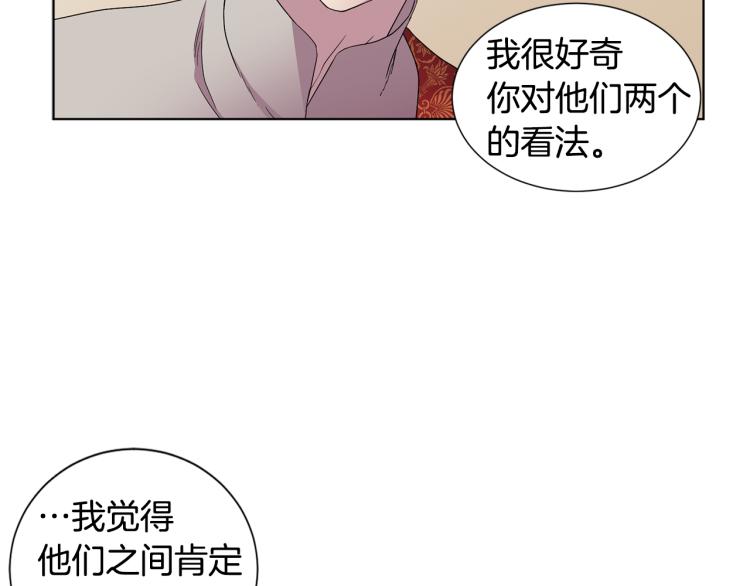 第78话 大主教窘况73