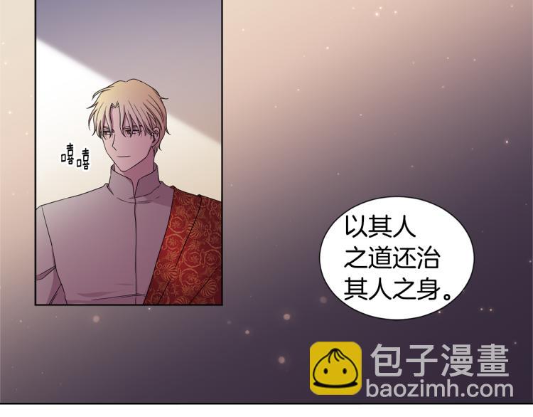 第78话 大主教窘况78