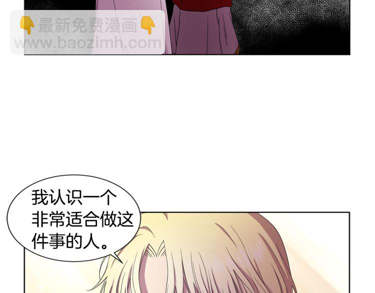 第78话 大主教窘况80