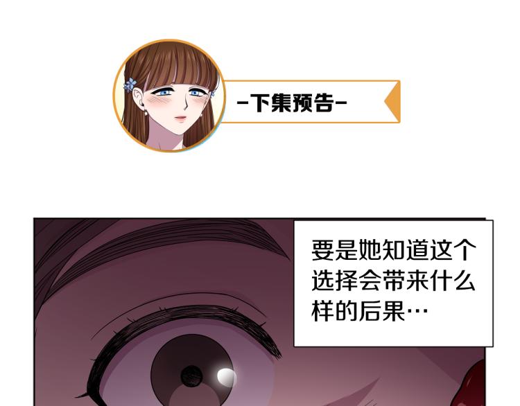 第78话 大主教窘况86