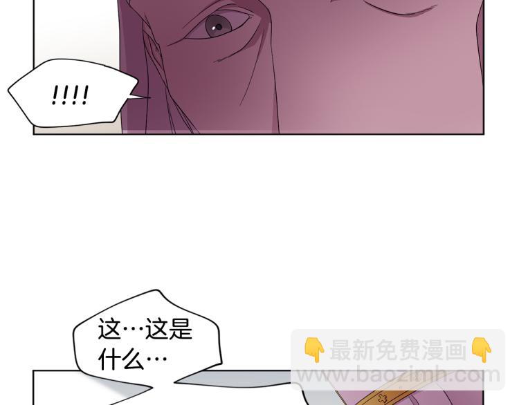第78话 大主教窘况9