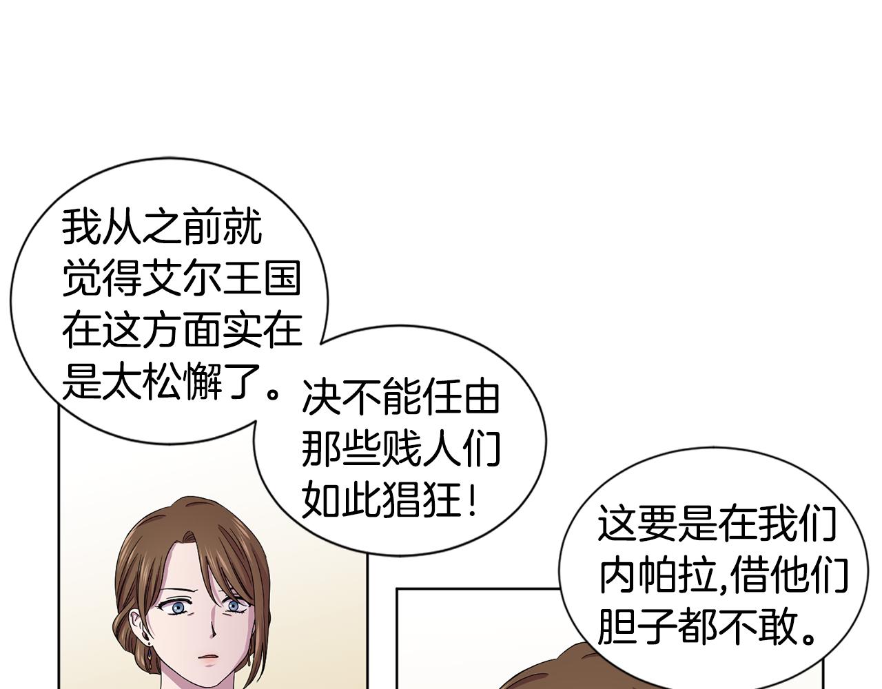 第79话 傲娇公主失宠12