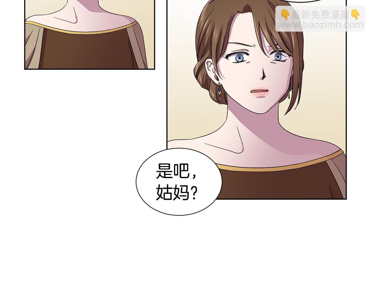 第79话 傲娇公主失宠13