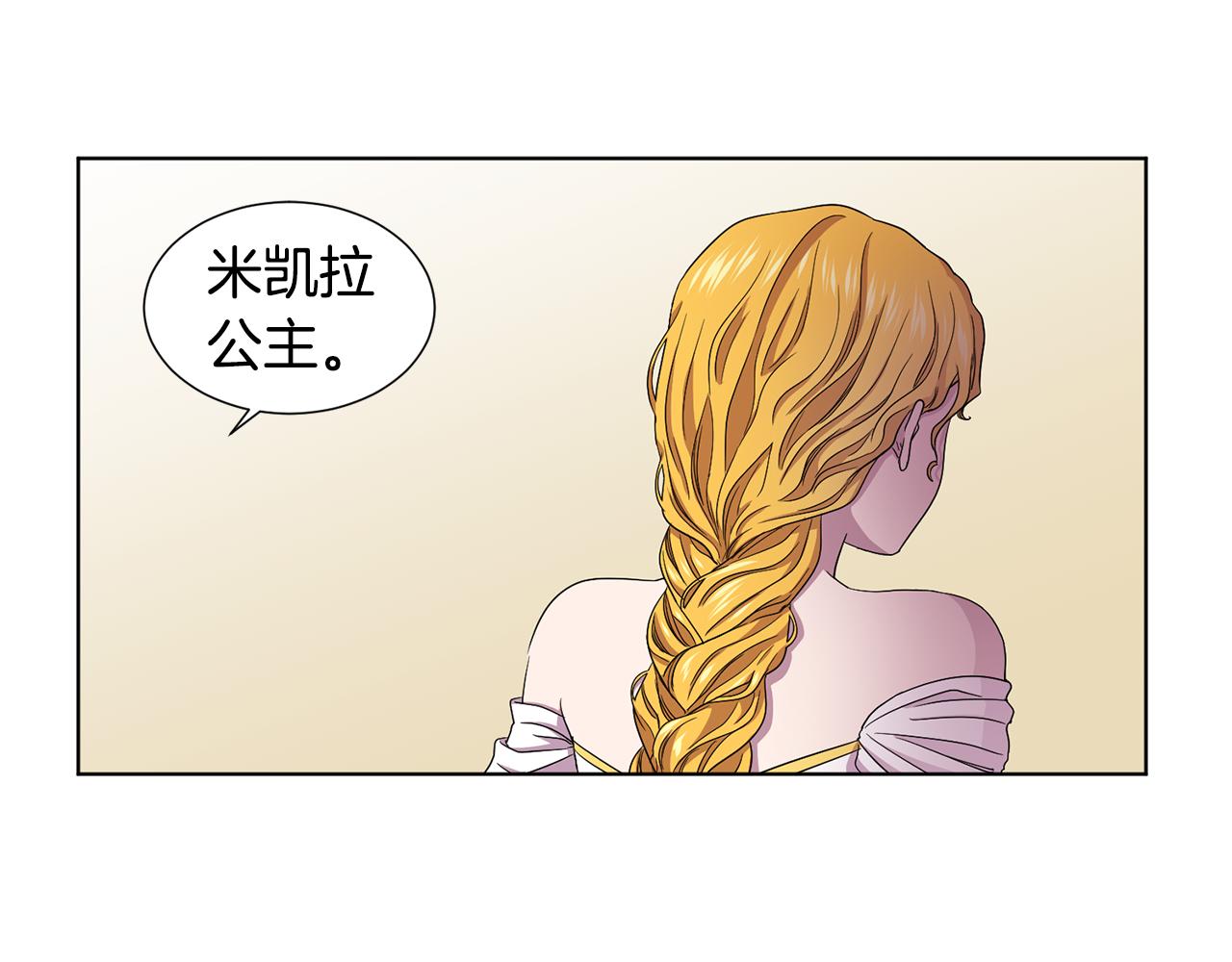 第79话 傲娇公主失宠2