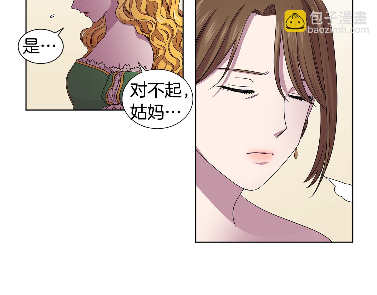 第79话 傲娇公主失宠28