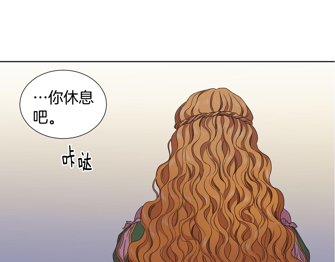 第79话 傲娇公主失宠29