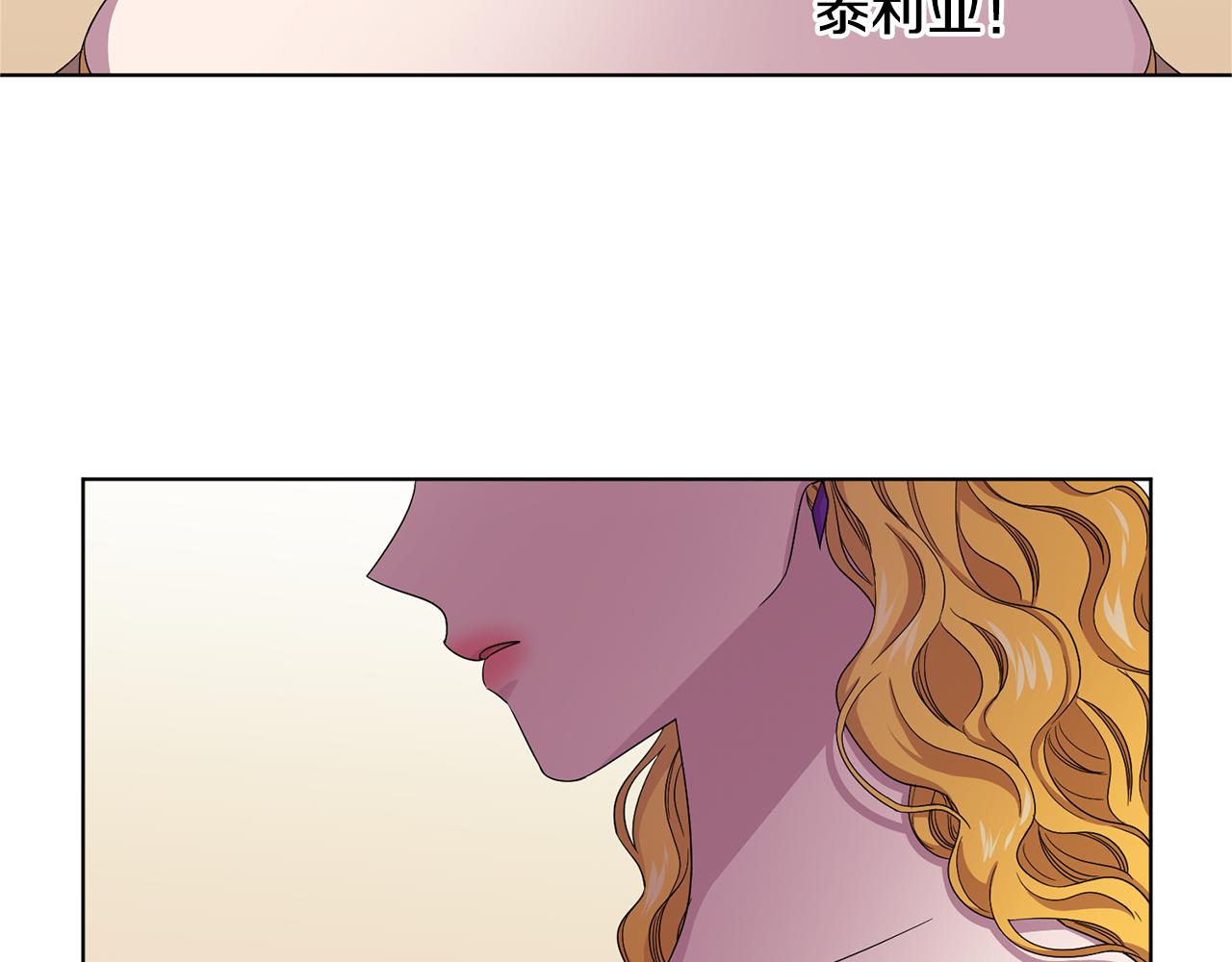 第79话 傲娇公主失宠34