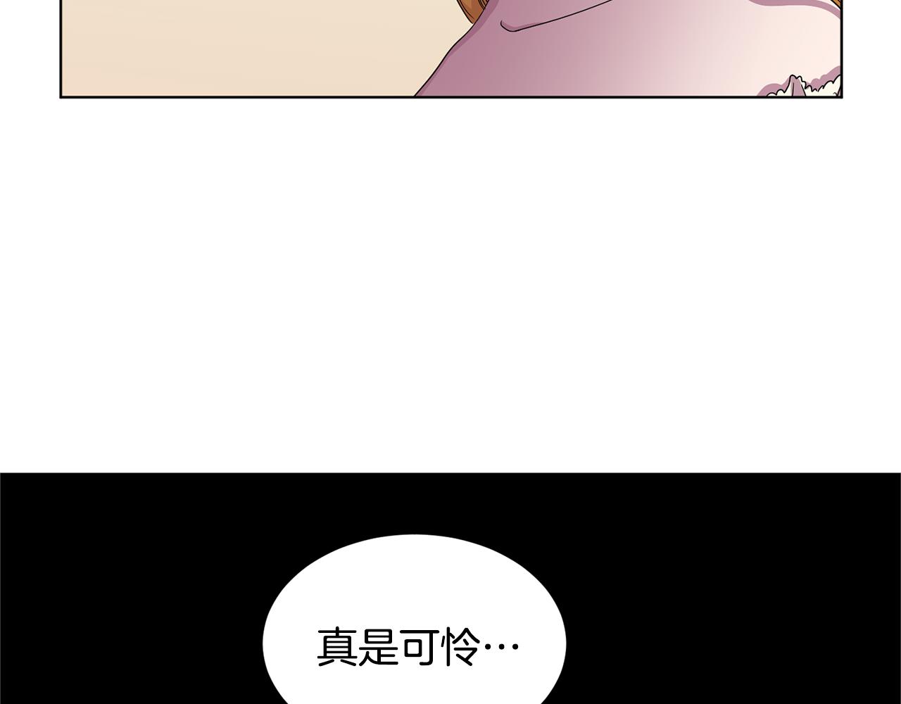 第79话 傲娇公主失宠35