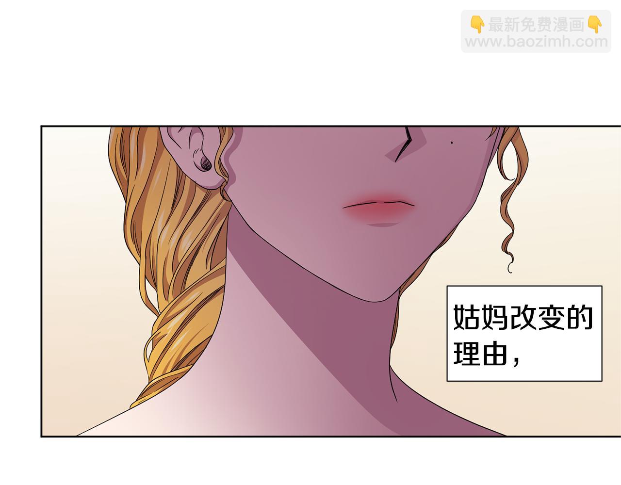 第79话 傲娇公主失宠38