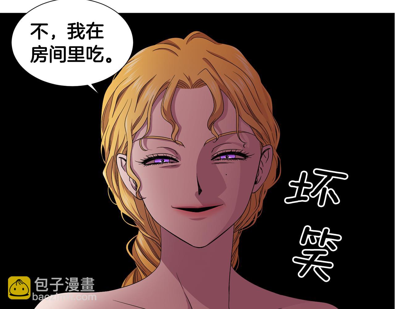 第79话 傲娇公主失宠41