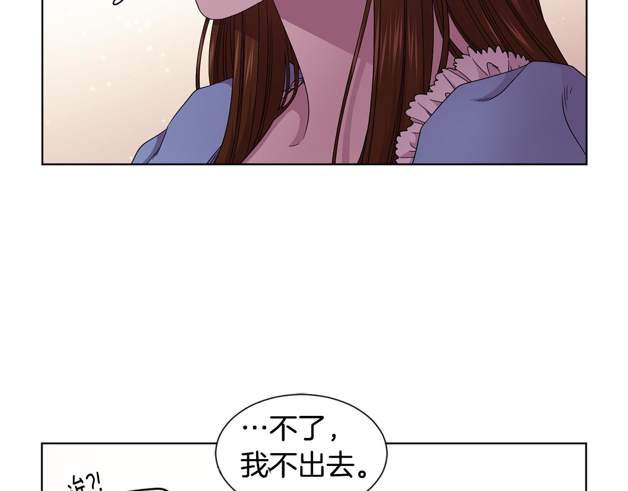 第79话 傲娇公主失宠59