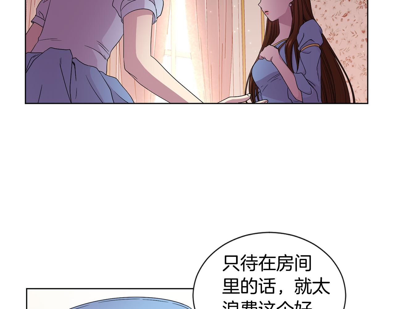 第79话 傲娇公主失宠65